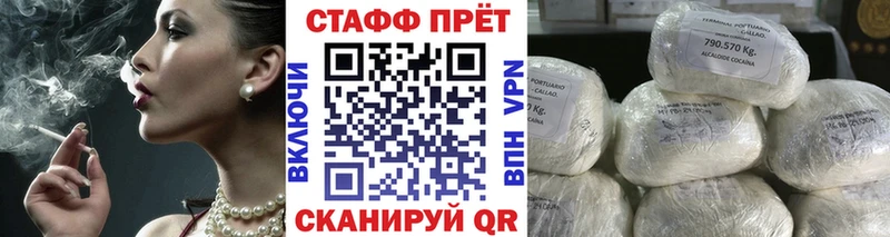 Наркошоп купить Галлюциногенные грибы Alpha PVP Меф МАРИХУАНА Гашиш Тобольск