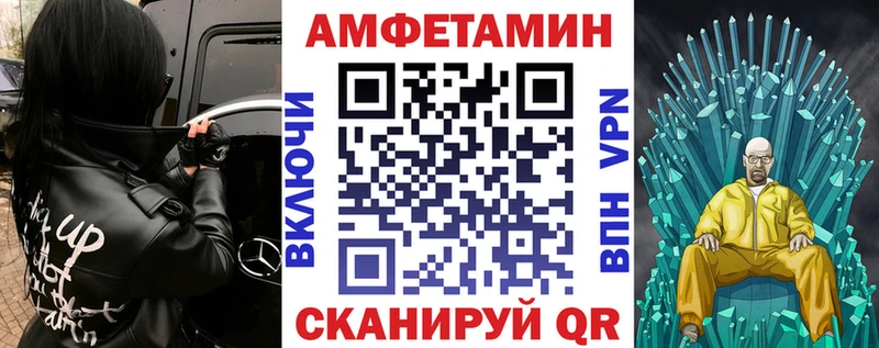 Амфетамин 98% Купить где Тобольск