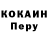 А ПВП крисы CK Dmitry Koblikov