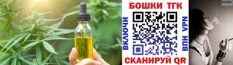 Canna-Cookies конопля Купить Тобольск