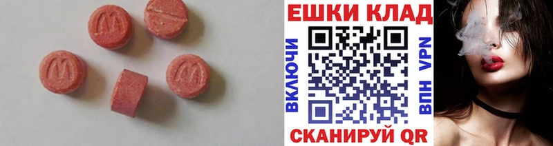 Купить где  Тобольск  ЭКСТАЗИ TESLA 