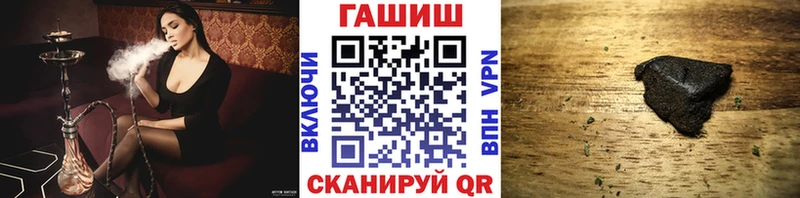 ГАШИШ 40% ТГК  Купить закладки  Тобольск 