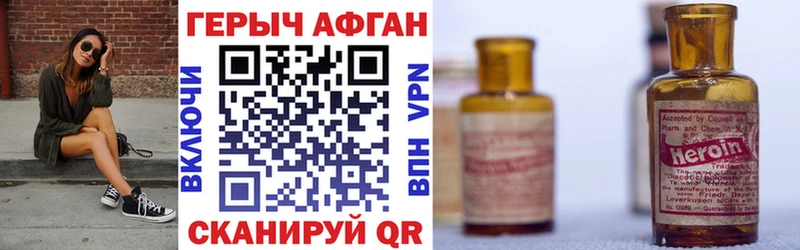 Купить Тобольск Героин гречка