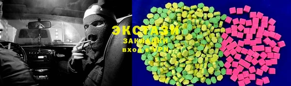 меф Заволжск