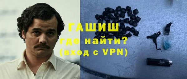 меф Заволжск