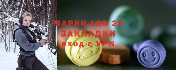 прущий лед Заволжье