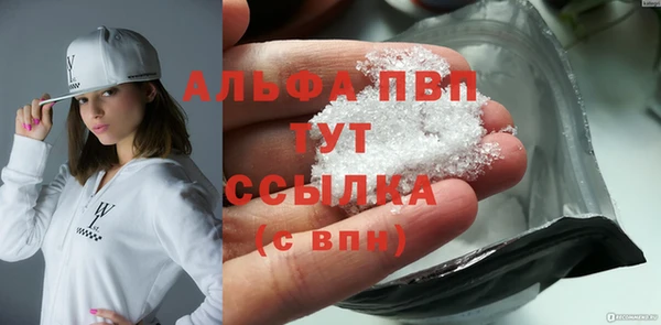 меф Заволжск