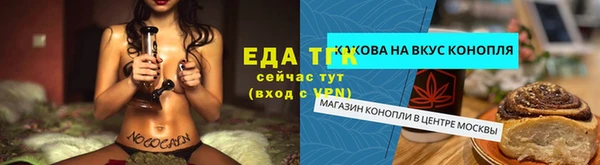 прущий лед Заволжье