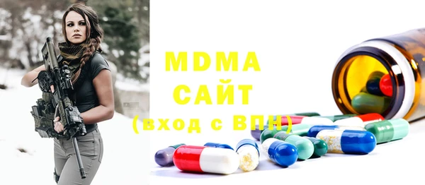 меф Заволжск