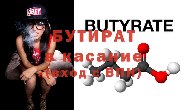 кокс Заводоуковск