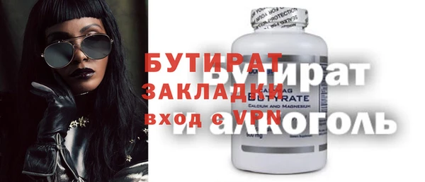 меф Заволжск