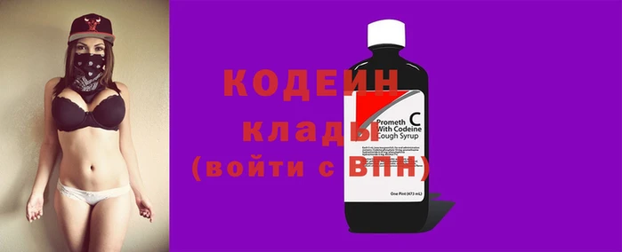 меф Заволжск