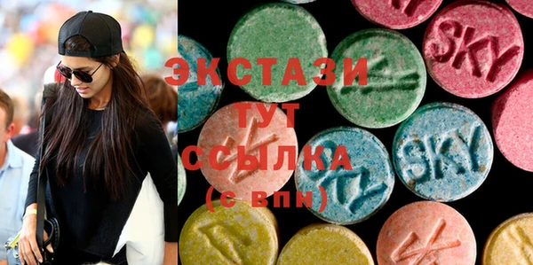 меф Заволжск