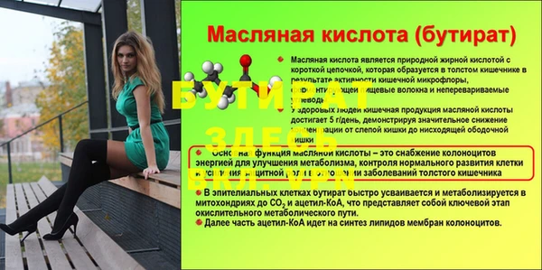 кокс Заводоуковск