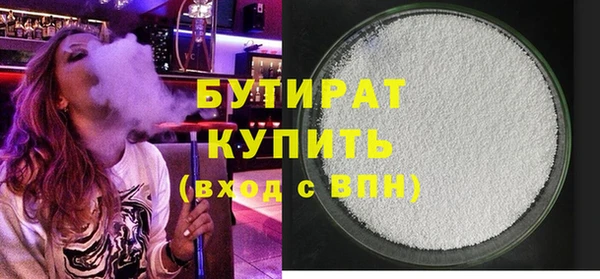 меф Заволжск