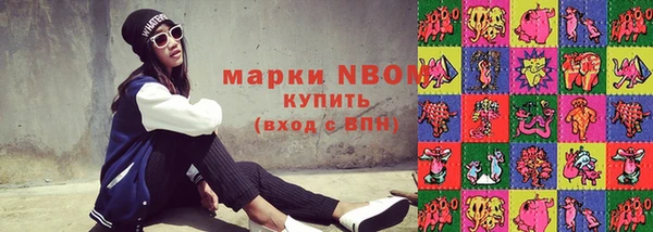 меф Заволжск