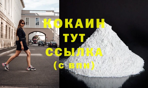 кокс Заводоуковск