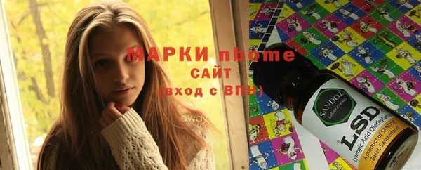 кокс Заводоуковск