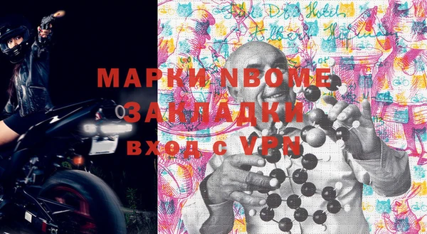 меф Заволжск