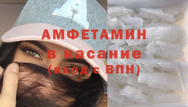 меф Заволжск