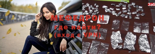 меф Заволжск
