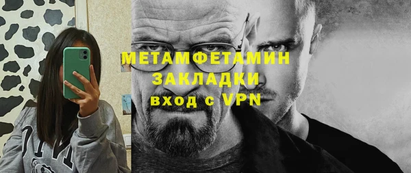 прущий лед Заволжье