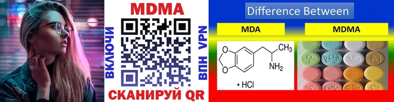 MDMA crystal  Купить где  Тобольск 