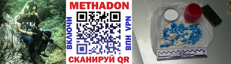 Купить закладки  Тобольск  Метадон methadone 