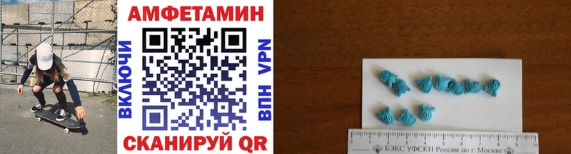 МЕТАМФЕТАМИН витя  Купить где  Тобольск 