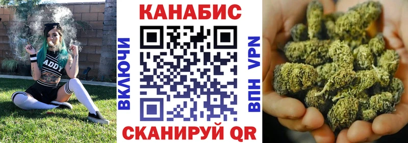 МАРИХУАНА AK-47 Тобольск